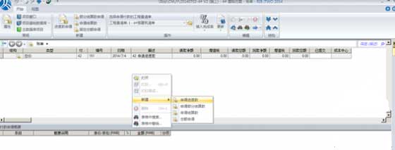 建谊集团基于RIB-iTWO系统的项目BIM应用实例