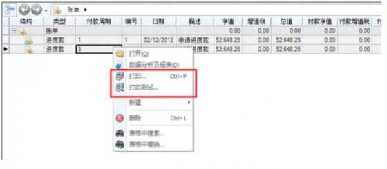 建谊集团基于RIB-iTWO系统的项目BIM应用实例