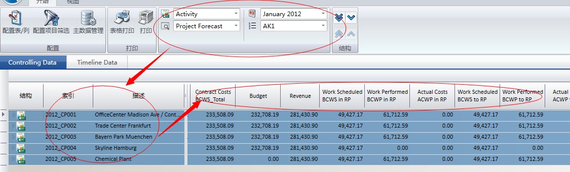 建谊集团基于RIB-iTWO系统的项目BIM应用实例