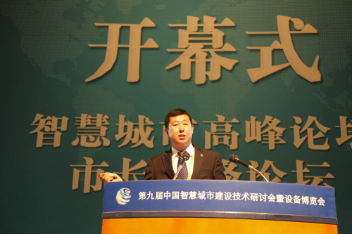 标准院参展智慧城市博览会取得圆满成功 标准院参展智慧城市博览会取得圆满成功