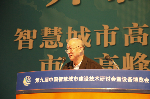 标准院参展智慧城市博览会取得圆满成功 标准院参展智慧城市博览会取得圆满成功