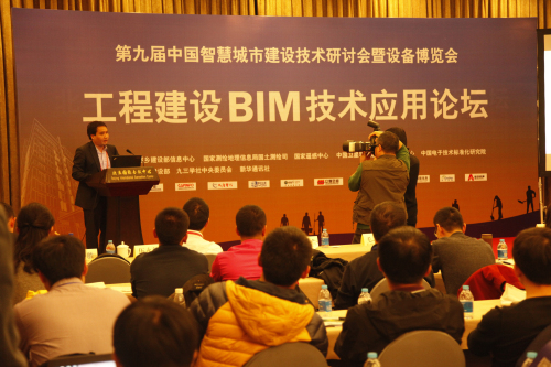 标准院参展智慧城市博览会取得圆满成功 标准院参展智慧城市博览会取得圆满成功