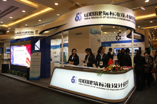 标准院参展智慧城市博览会取得圆满成功 标准院参展智慧城市博览会取得圆满成功