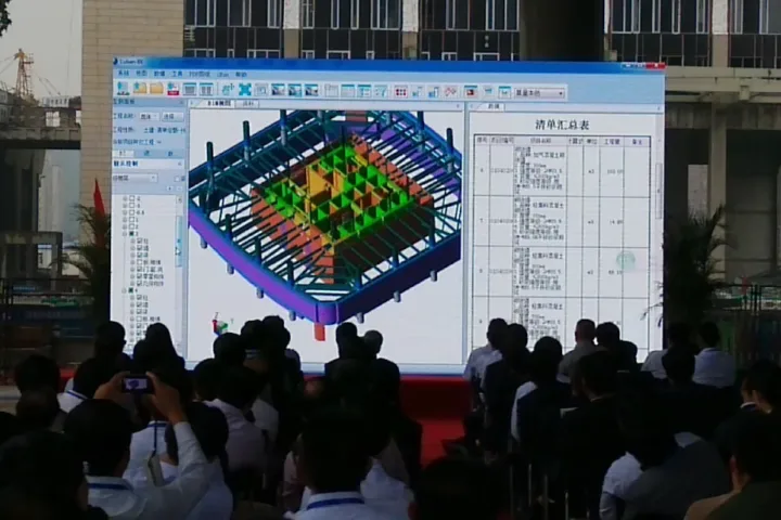 北京奥体鲁班BIM技术应用获多方好评