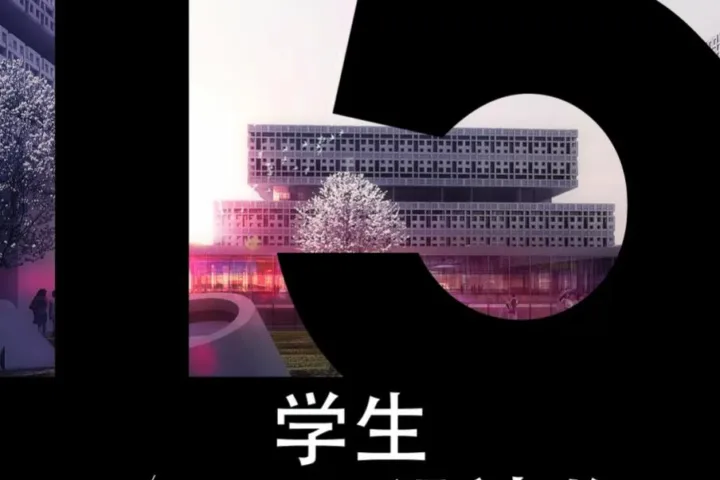 VECTORWORKS学生设计奖报名进入冲刺阶段