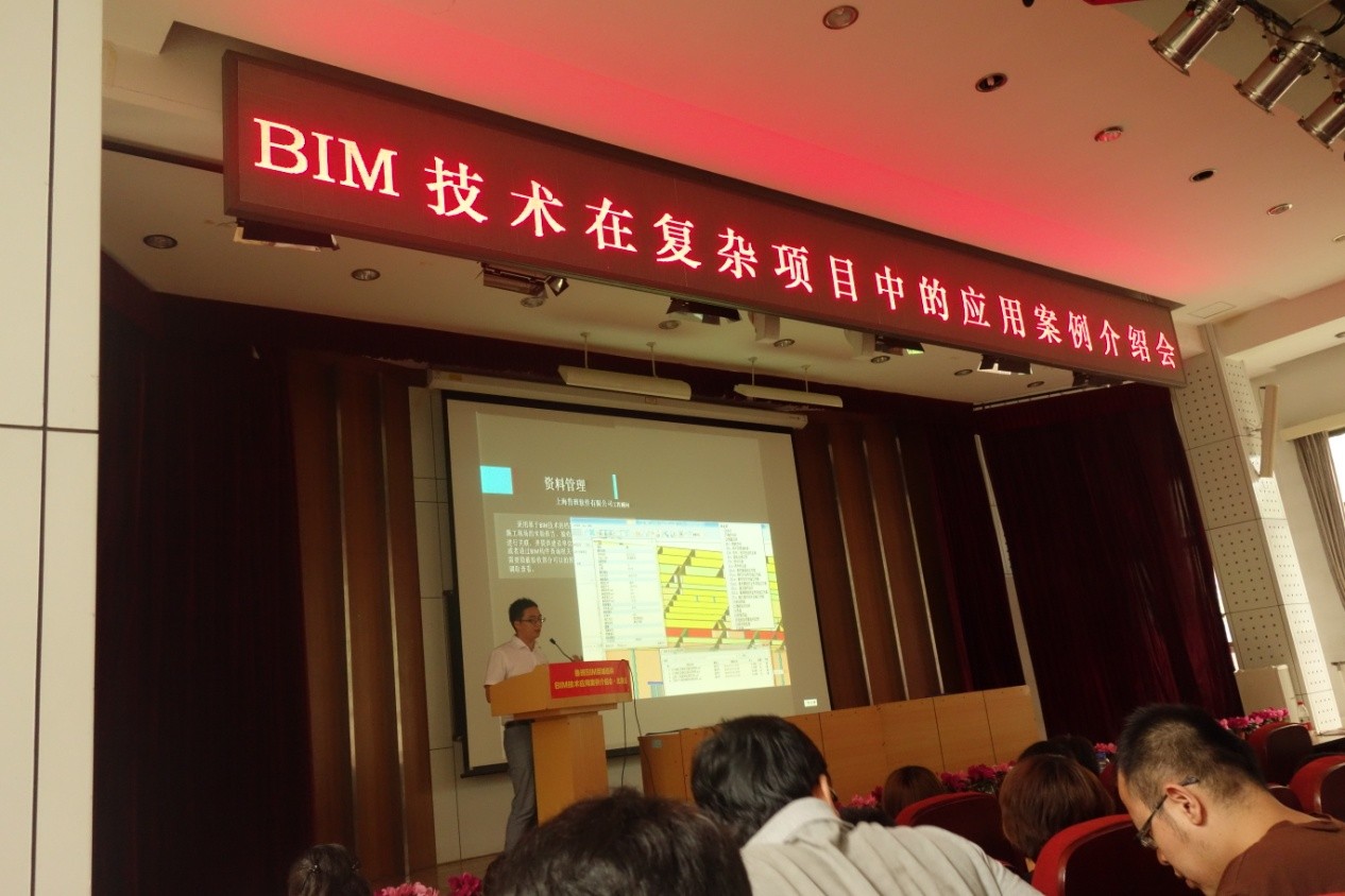 2015鲁班BIM百城巡讲：北京站第2场，350人全情听讲