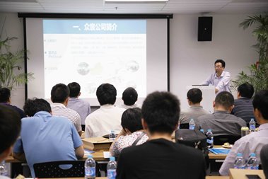 《中国市政设计行业BIM实施指南》征求意见稿定稿会议