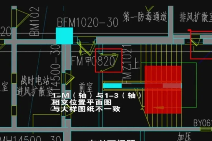 BIM技术在广州地铁线网运营管理指挥中心创造的价值