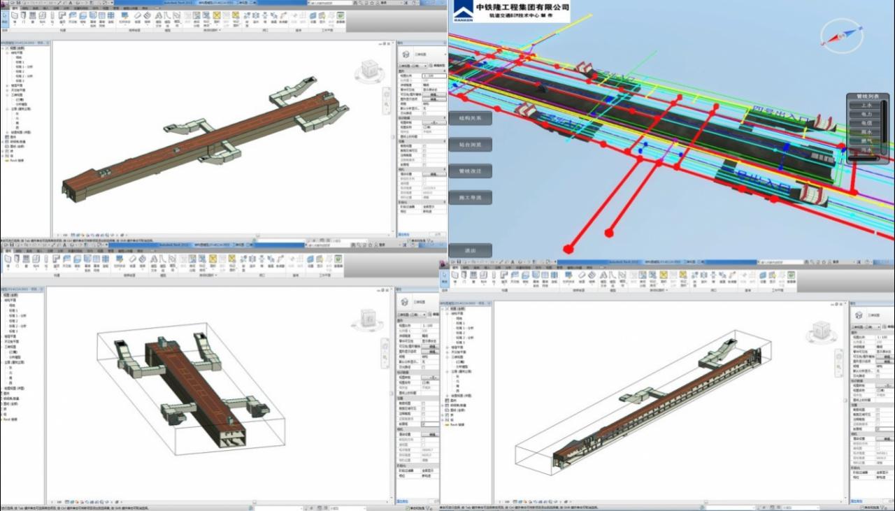 中铁隆BIM技术助力西安地铁五号线设计