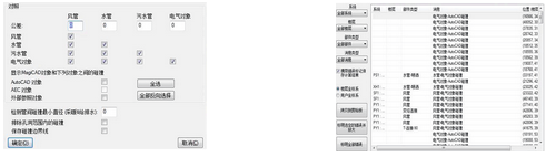 BIM技术在某大型数据产业园工程的应用