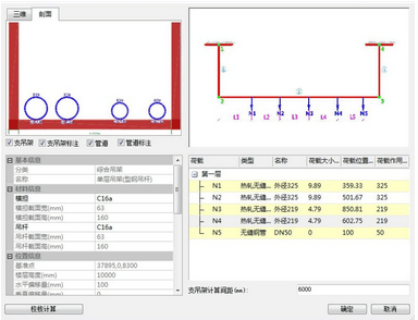 BIM技术在某大型数据产业园工程的应用