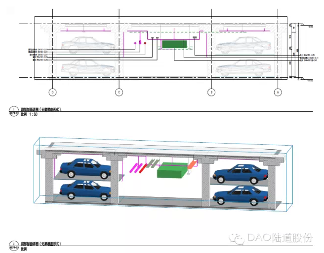 BIM可视化在方案设计阶段的价值解读