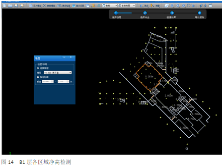 中国博览会会展综合体项目BIM审图