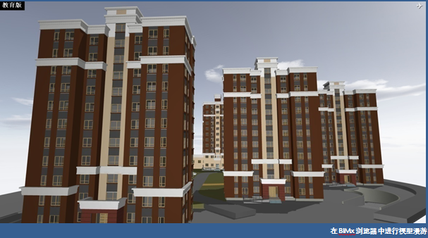 新疆乌鲁木齐幸福里小区BIM应用