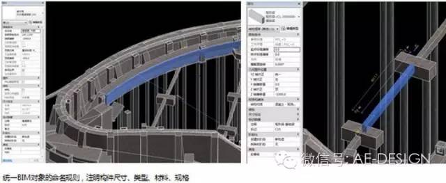 万科东莞热带雨林馆BIM设计