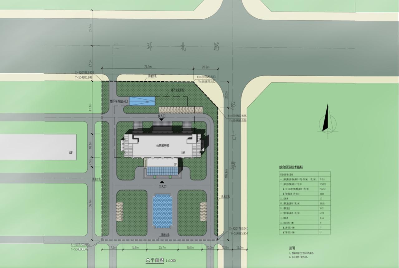 甘肃省武威市水务公共服务楼