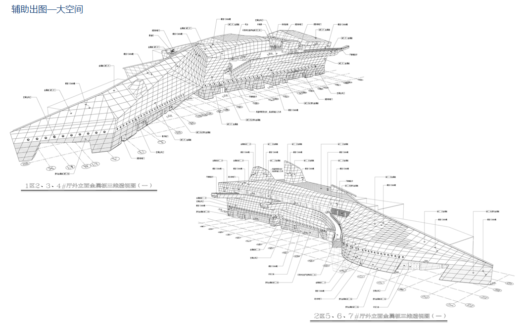 大连国际会议中心BIM应用