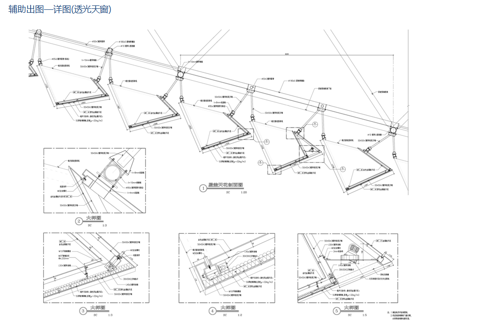 大连国际会议中心BIM应用