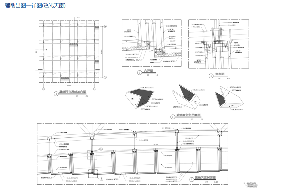 大连国际会议中心BIM应用