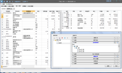 廊坊市中心医院工程项目