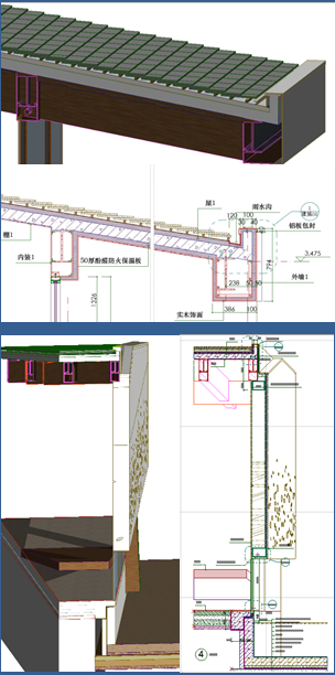 往之园BIM应用