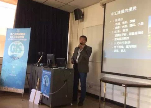 超图参加第八届海峡两岸GIS发展研讨会 共谋GIS大发展 超图参加第八届海峡两岸GIS发展研讨会 共谋GIS大发展