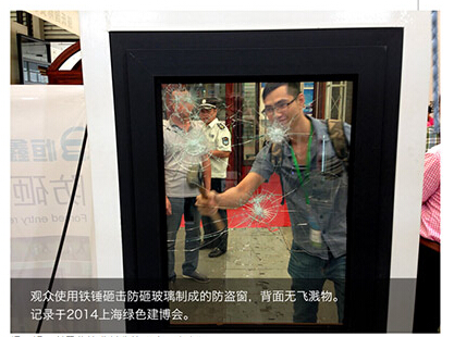 新型材料追逐绿色建筑之梦 新型材料追逐绿色建筑之梦