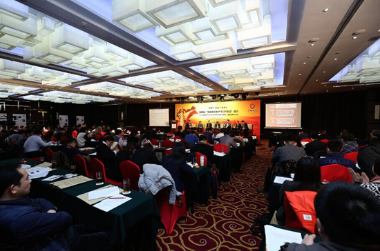 第四届中国房企社会责任百强榜发布