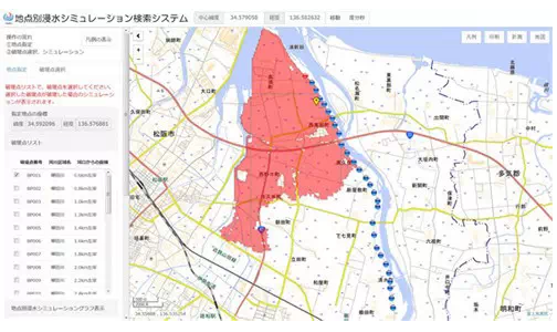 防灾减灾领域GIS再显威