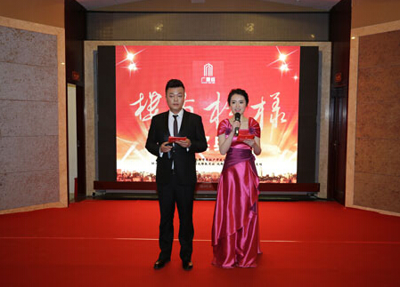 2014年度成都“广厦杯”大奖揭晓