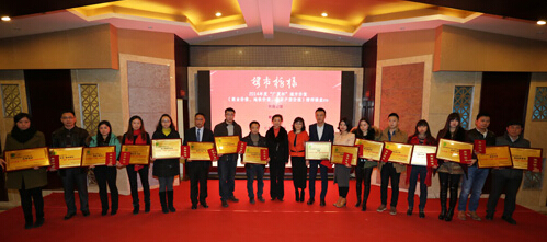 2014年度成都“广厦杯”大奖揭晓