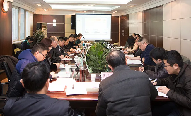 住房城乡建设厅召开房地产市场形势分析座谈会