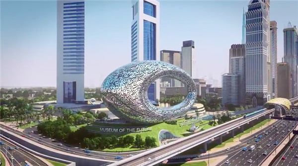 副总统：未来博物馆将在迪拜3D打印建造