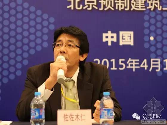 中日装配式混凝土结构暨装配式建筑关键技术应用交流会圆满举行