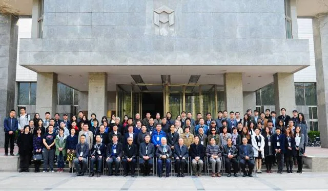 中国建筑学会建筑师分会地区建筑专委会成立大会