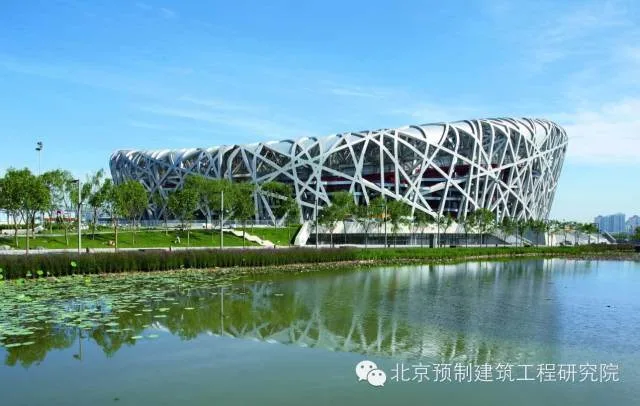 北京建筑产业化发展研究报告