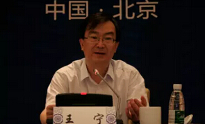 建筑产业现代化国家建筑标准设计首次宣贯培训会在京举办