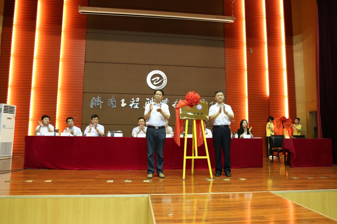 全国首家校企合作产业化学院万斯达学院落户济南