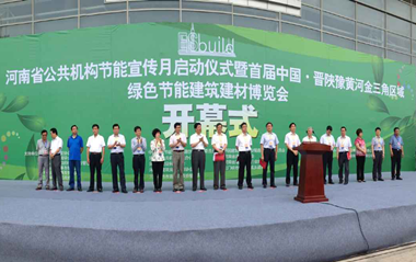 三省四市强强联合 为绿色建筑业奉献一场饕餮盛宴-BIM建筑网
