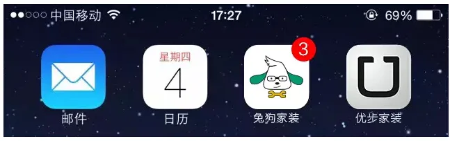 假如Uber进入地产行业、建筑业 哪些公司会倒闭？