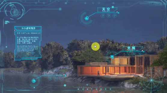 Smart+设计平台：建筑设计师的VR方案设计工具