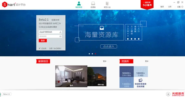 Smart+设计平台：建筑设计师的VR方案设计工具