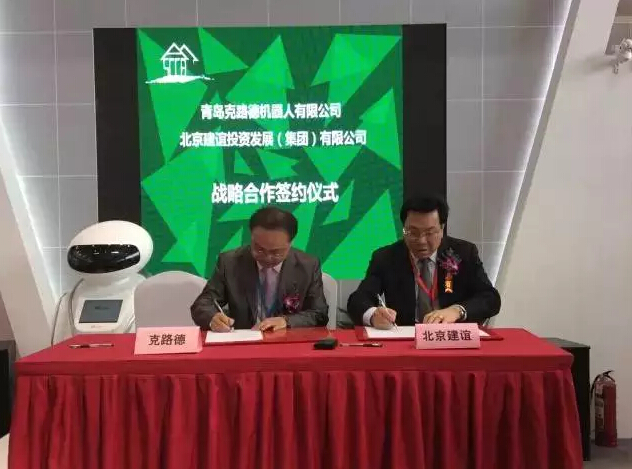 克路德联手宝钢建筑、建谊集团共创智能家居生态系统