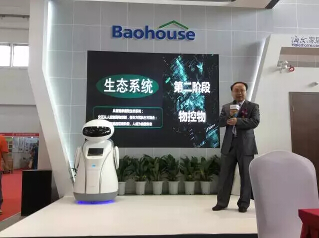 克路德联手宝钢建筑、建谊集团共创智能家居生态系统