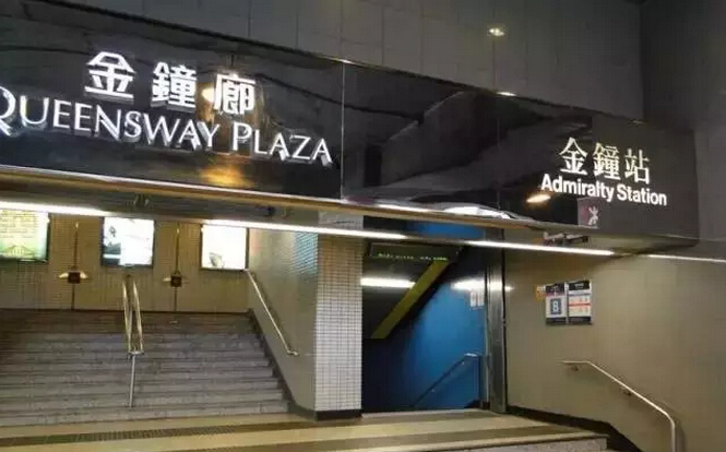 香港金钟站扩建项目与BIM应用