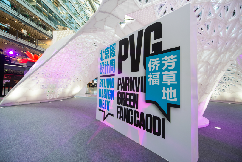 世界最大的3D打印建筑结构吉尼斯世界纪录