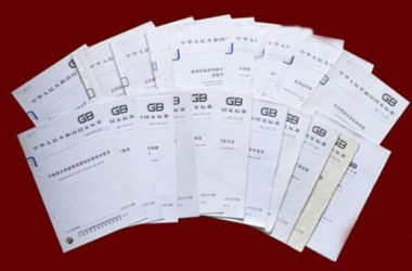 新政出台明年施行 加快建筑市场统一开放步伐-BIM建筑网