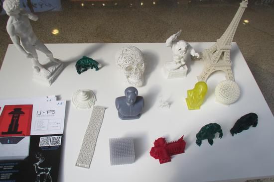 世界最大3D打印建筑“蘑菇云”亮相北京