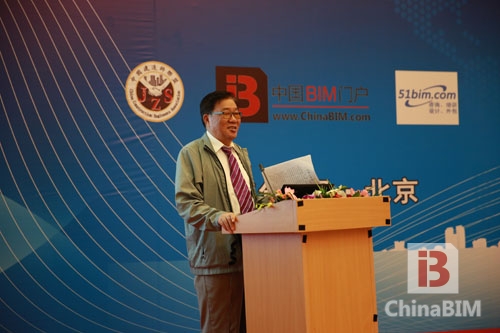 2015年中国BIM技术交流暨优秀案例作品推荐会在京召开