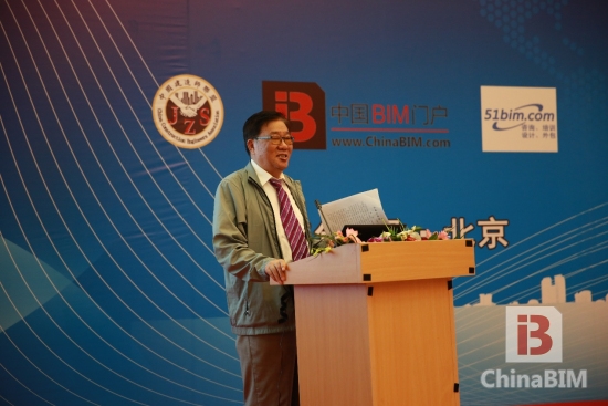 ”2015年中国BIM技术交流暨优秀案例作品推荐会“精彩回顾